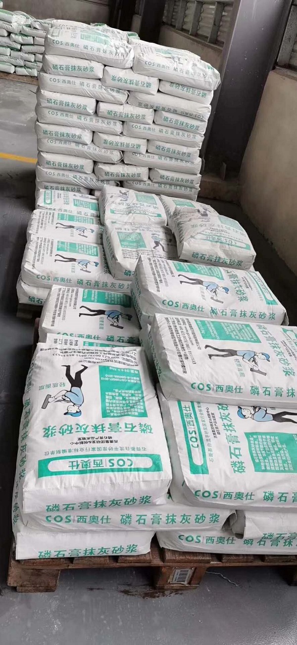 贵州省内各市区磷石膏砂浆项目均已恢复正常发货通知